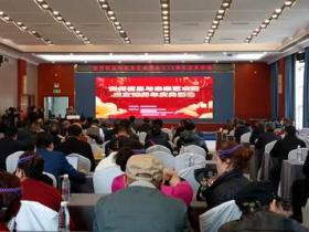 十九载艺路同行 科技与艺术共绘未来—— 贵州省信息与未来艺术团成立十九周年庆典在贵阳隆重举行