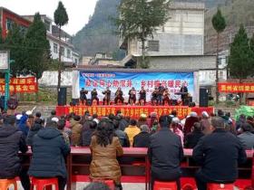 春潮涌动乡村暖 爱心汇聚振兴路 ——罗甸县深井村“政企同心”活动温暖启幕