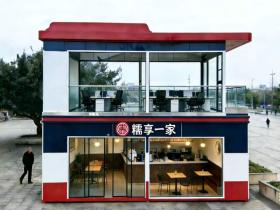 权威发布|民族美食创新标杆落地 引领餐饮产业文化升级新潮流