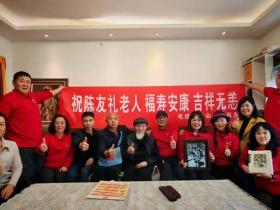 烽火少年英雄志,盛世不忘老兵情——花溪青岩《毛选》读书会代表看望慰问抗战老兵陈友礼