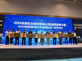 京小凤凤香型炒鸡获评“中国美食地标保护产品”生态品牌(庞国强 张苹苹)