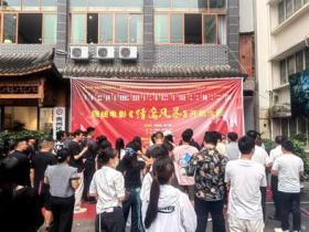 贵州民族电影制片厂院线电影《猎鹰风暴》在贵阳正式开机