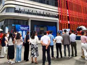 贵州云岩区迎来重大发展机遇,首个专业化低空基地引领未来