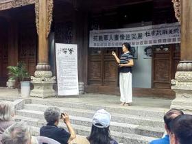 致敬民族脊梁,铭记国家记忆——“纪念抗战军人画像展”在贵阳花溪公园举行