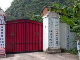 大山深处的守望——记一位北京人守护三线航空工业遗产的故事