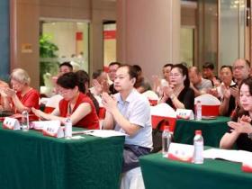 协同共进筑五溪家风——怀化市家庭教育协会圆满完成换届选举