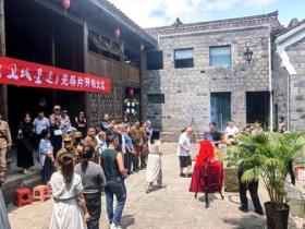 电影《卫城星途》先导片在清镇卫城镇开机 致敬黔中大地英雄先辈