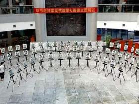 笔墨凝风骨,铁血耀山河:毕节老红军及抗战军人画像主题巡展侧记