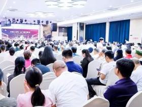 数智化康养旅居,数实创新发展,贵阳启动全球OPC(贵阳)AI影视数字峰会