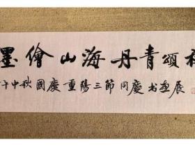墨绘山海 丹青颂祥和 贵州茫父书画院三节同庆线上书画摄影展金秋启幕