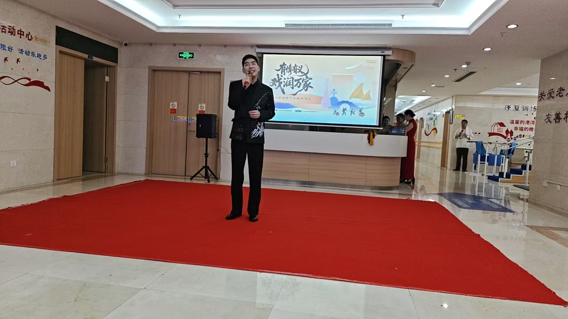 有情有义,戏润万家|义乌送戏下乡走进复元医院,戏曲温情暖老人