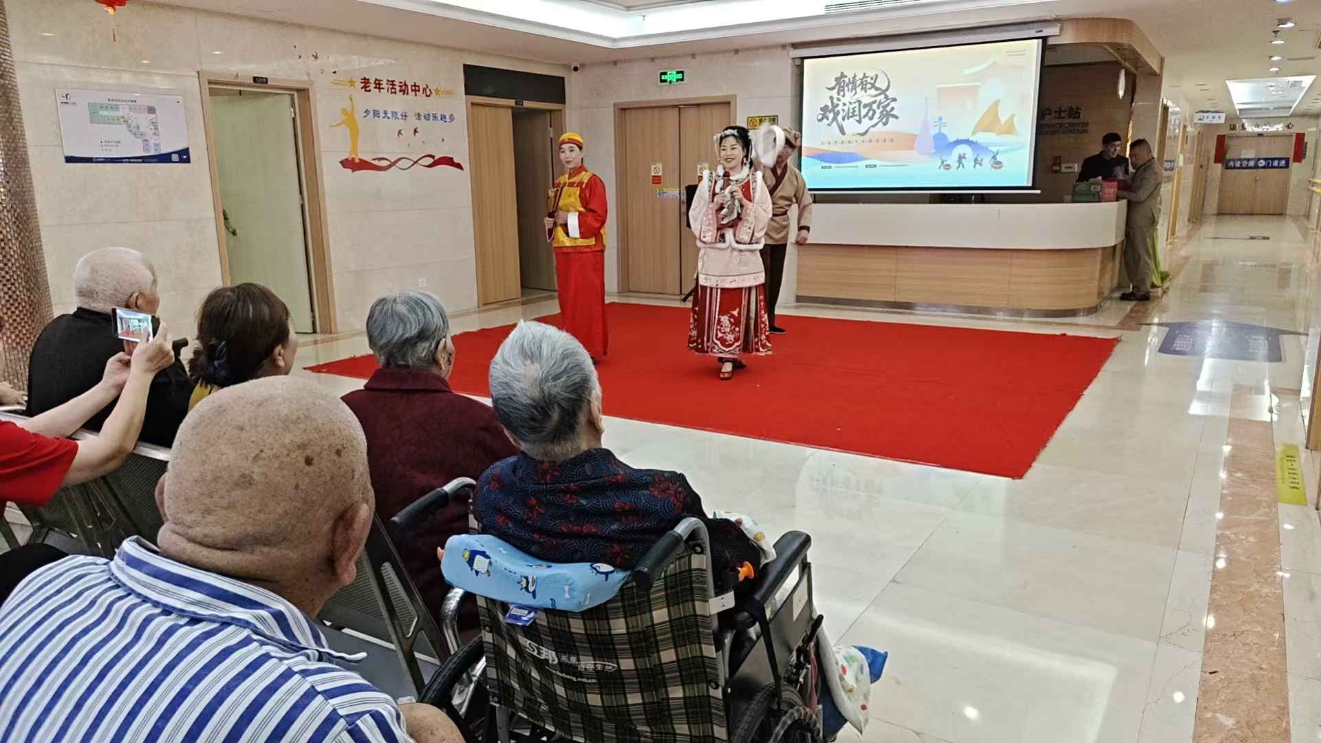 有情有义,戏润万家|义乌送戏下乡走进复元医院,戏曲温情暖老人